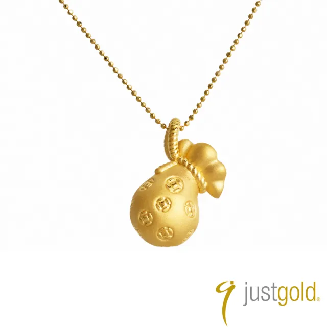 【Just Gold 鎮金店】滿滿福錢袋 黃金吊墜(不含鍊)