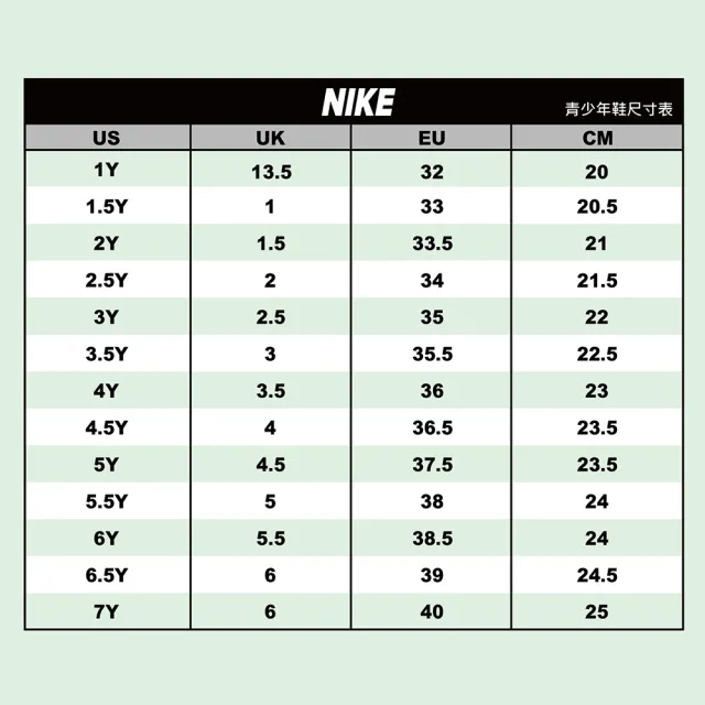 Nike sunray deals size chart