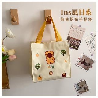 【橘子熊】ins風日系熊熊帆布手提袋(隨身 手提包 帆布包 購物袋 便當包 餐袋 小包包)