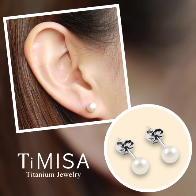 【TiMISA】珍愛奇蹟-白珍珠M 純鈦耳環(一對)
