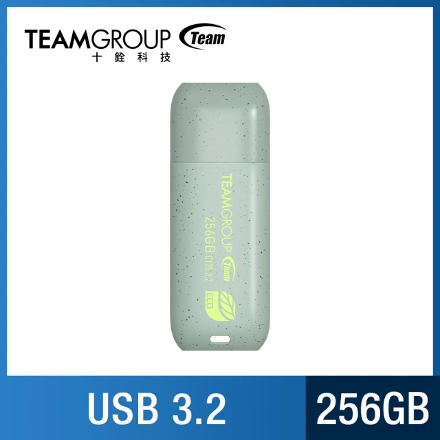 【Team 十銓】C175 256GB ECO淨零碟 USB 3.2 隨身碟(終身保固)