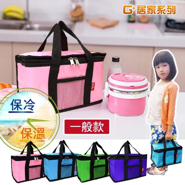 【G+居家】防潑水保冰保溫袋6L(便當包/便當袋/野餐袋/保溫保冷袋/保溫餐袋/手提袋/環保袋)