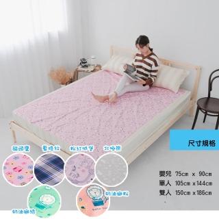 【米夢家居】臺灣製造-全方位超防水止滑保潔墊/生理墊/尿布墊(單人104x144cm-多色任選)