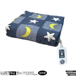 【甲珍定時】七段式控溫電毯/變頻電熱毯《公司貨》韓國電毯/可水洗