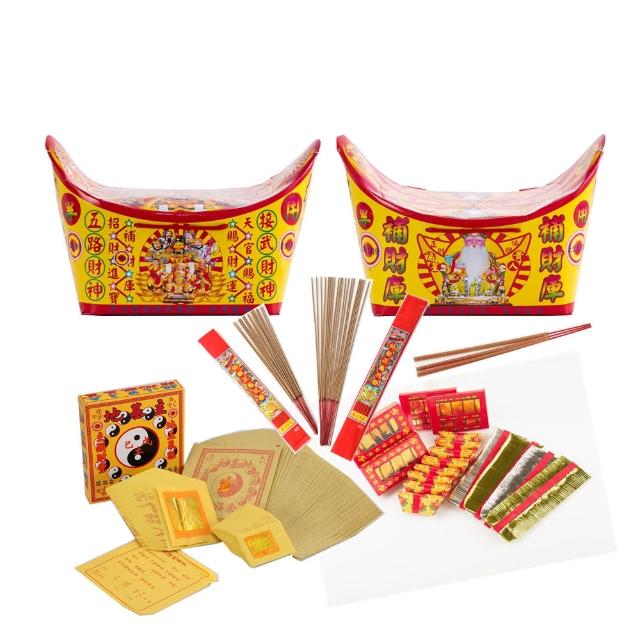 【金發財金紙】過年開市招財補財庫大元寶套組-土地公五路財神+豪華版金條元寶地基主(金紙)