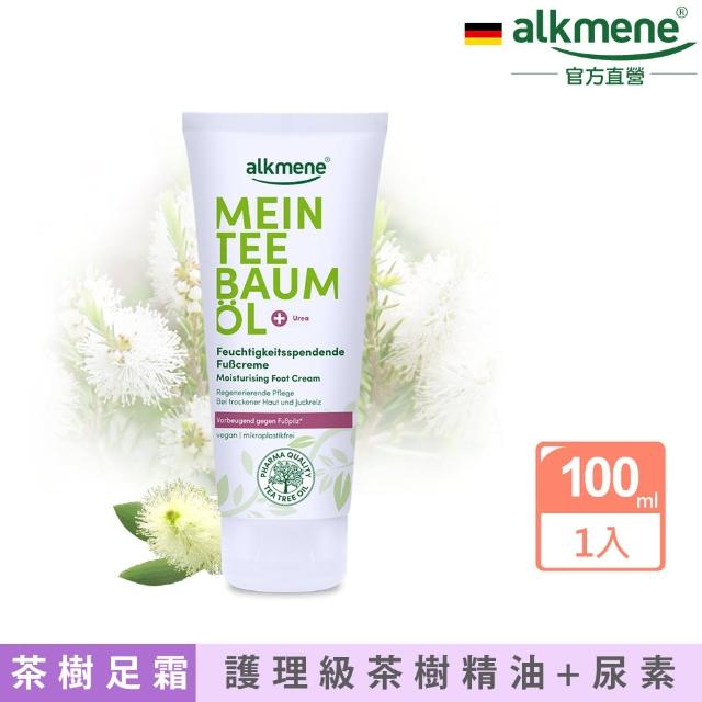 【德國歐珂蔓】我的茶樹精油保濕護足霜100ml(總代理公司貨)