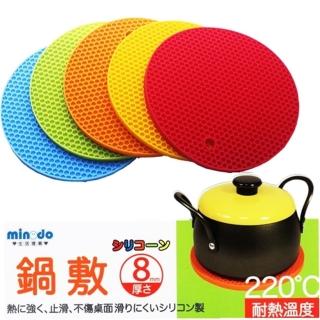 【日本鍋敷】日本進口多用途 丸型矽膠 隔熱墊18cmx5入(5色隨機出貨)
