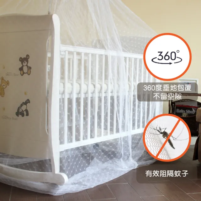 【美國 L.A. Baby】豪華全罩式嬰兒床蚊帳 200cm加長加大型(完整包覆無縫隙/防蚊蟲/高雅婚紗白色)