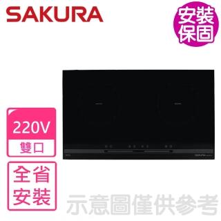 【SAKURA 櫻花】220V雙口IH感應爐(EG2331GB基本安裝)