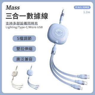 【Mass】3.5A三合一快速充電線 1.2米usb一拖三傳輸充電線(iPhone 16/Lightning/Type-C/Micro USB)