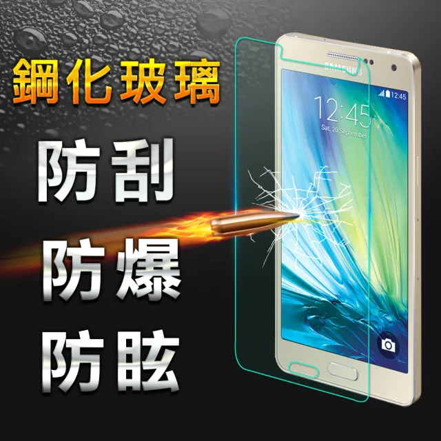 【YANG YI】揚邑 Samsung Galaxy A5 2015 版 9H鋼化玻璃保護貼膜(防爆防刮防眩弧邊)