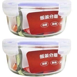 【Recona】圓形分隔玻保鮮盒800mlx2入隨機 贈便當袋/便當盒/保鮮盒(3入隨機出貨)