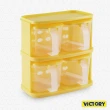 【VICTORY】四格雙層收納調味盒#320ml