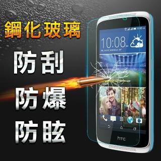 【YANG YI】揚邑HTC Desire 526 防爆防刮 9H鋼化玻璃保護貼膜