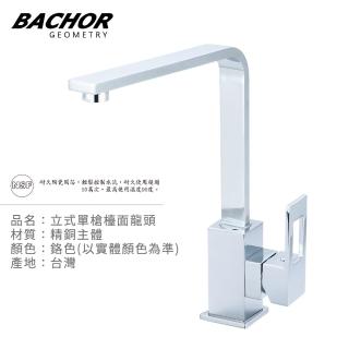 【BACHOR】立式單槍檯面龍頭鉻色M6105-200(無安裝)