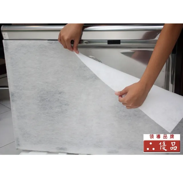【優品文化】包覆型油煙過濾網附黏扣(90公分x60公分*9片)