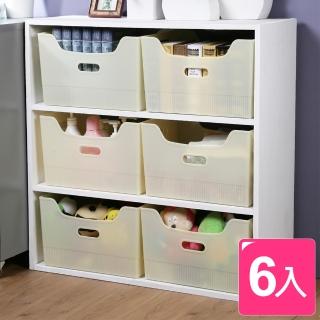 【KEYWAY 聯府】開放式手提收納整理盒(6入)