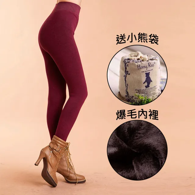 【雪莉亞】日系中高腰七彩棉小熊包裝內搭褲(多款顏色可選最後到貨)