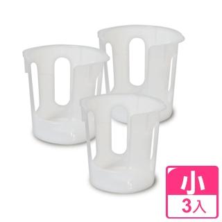 【WallyFun】碗盤堆疊整理收納架/碗架 -小(3入)