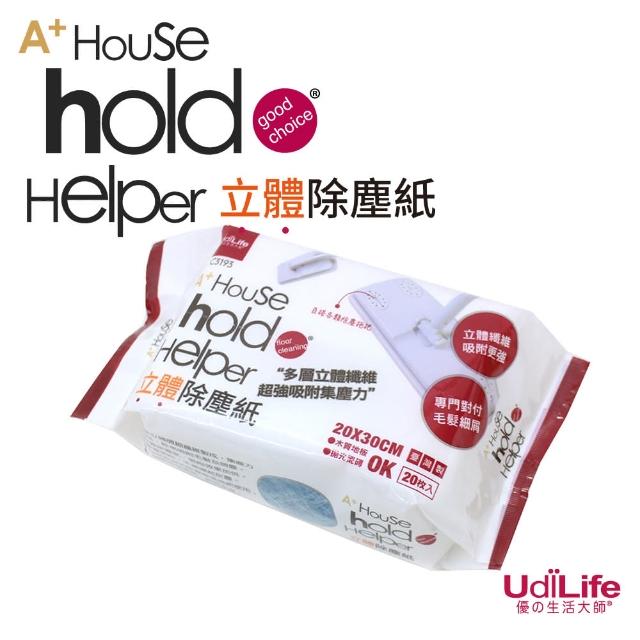 【UdiLife】hold拖 立體除塵紙(80枚入)