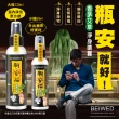 【BEIWED】瓶安福香茅艾草芙蓉淨身噴霧 120ML/瓶(淨化除穢氣)