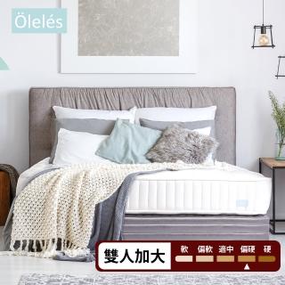 【Oleles 歐萊絲】四季經典 彈簧床墊-雙人加大6尺