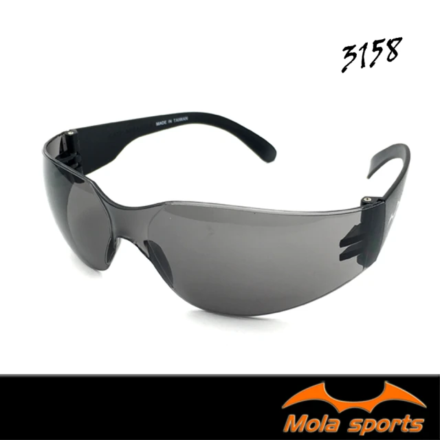 【MOLA SPORTS 摩拉】安全太陽眼鏡眼鏡 護目鏡 深灰鏡片 超輕量 男女可戴(SA-3158)