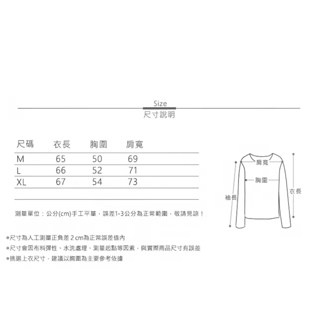 【MsMore】棉絲短袖襯衫法式風薄款小V領襯衫微寬鬆垂感短版上衣#117788(白/綠/藍/寶藍)
