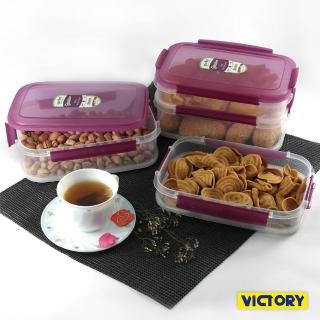 【VICTORY】1.15L+1.6L多層食物保鮮盒#4層