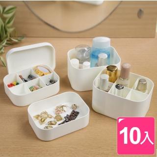 【KEYWAY 聯府】美魔女化妝小物收納盒 10入組(MIT臺灣製 小巧可愛 文具/首飾/髮夾/彩妝用品置物盒)