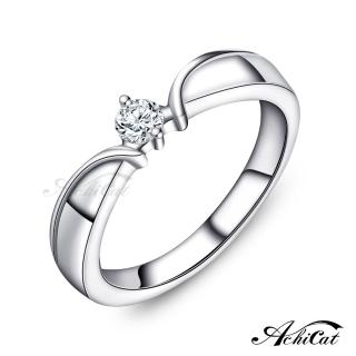 【AchiCat】女戒指．防小人尾戒(新年禮物)