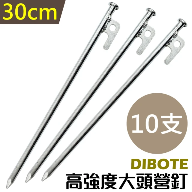 【DIBOTE】高強度大頭鐵製營釘-30cm(10支入)