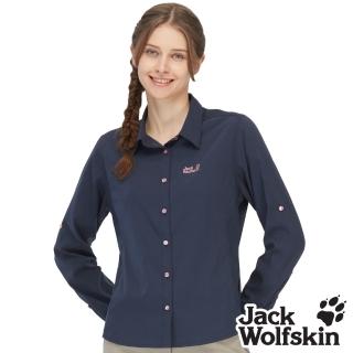 【Jack wolfskin 飛狼】女 純植萃防蚊 抗UV透氣長袖襯衫(丈青)