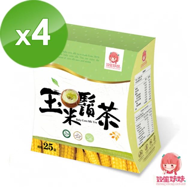 【雙笙妹妹】100%玉米鬚茶包2gx25包x4盒