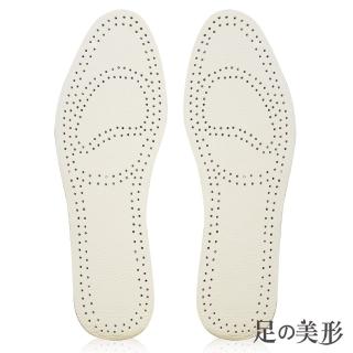 【足的美形】透氣牛皮乳膠全墊 米(2雙)