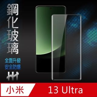 【HH】小米 13 Ultra -6.73吋-全滿版3D曲面-鋼化玻璃保護貼系列(GPN-XM13U-3DK)