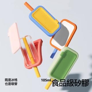 【CHAKO LAB】105ml PoPsicle棒冰冰格 冰棒模