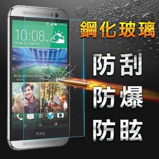 【YANG YI】揚邑 HTC M8 防爆防刮防眩弧邊 9H鋼化玻璃保護貼膜