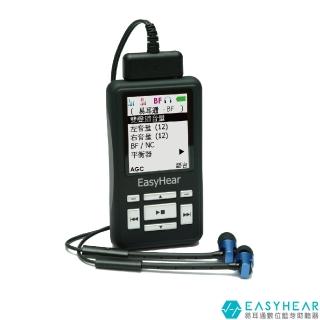 【EasyHear易耳通】數位助聽器(BF型號)