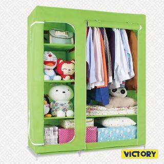 【VICTORY】115x45x165cm彩豔防塵衣櫥(TB-1606)