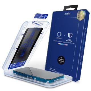 【hoda】iPhone 16e/14 & 13/13Pro 6.1吋 藍寶石窄黑邊防窺螢幕保護貼(附無塵太空艙貼膜神器)