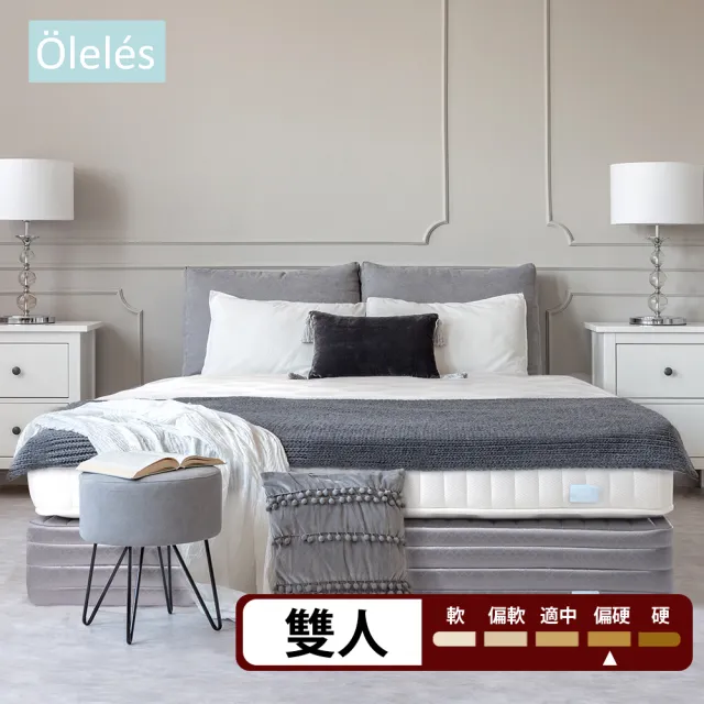 【Oleles 歐萊絲】硬式獨立筒 彈簧床墊-雙人5尺