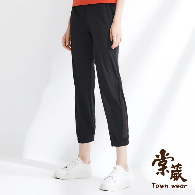 TOWN’WEAR 棠葳 涼感素色網紗綁結長褲(中大尺碼/女下著/口袋/鬆緊腰頭)