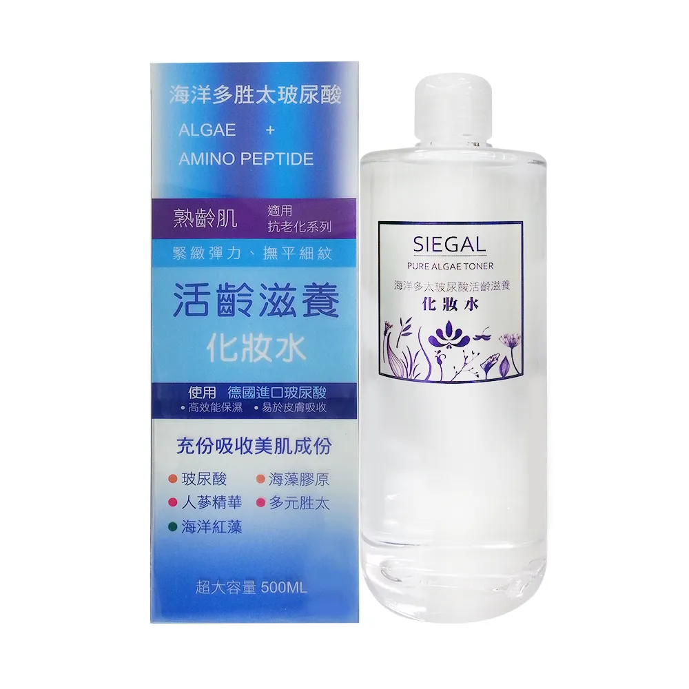 【思高】活齡滋養化妝水(500ml)