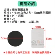 【捷華】魔鬼氈固定貼 單入 沙發床單桌巾 魔鬼氈雙面貼 萬用魔術貼 地毯貼 魔鬼氈