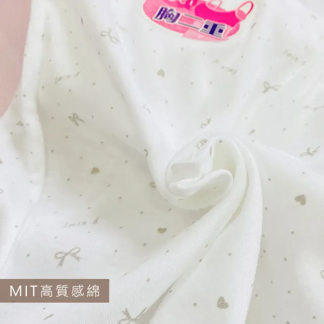 【Oluna 歐露娜】愛心蝴蝶結 小可愛背心 學生內衣 女童內衣 女童背心 小學背心 成長型背心