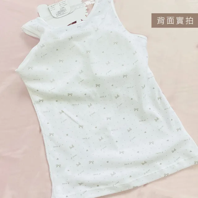 【Oluna 歐露娜】愛心蝴蝶結 小可愛背心 學生內衣 女童內衣 女童背心 小學背心 成長型背心