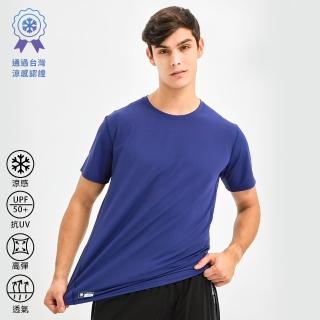 【KISSDIAMOND】AirLoop超涼感速乾空調衣(大尺碼/KDT-8803/男/深海藍)