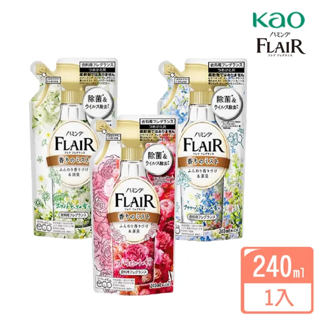 【Kao 花王】FLAIR 衣物柔軟香氛噴霧-240ml(補充包)