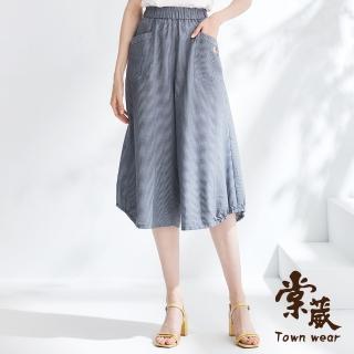 【TOWN’WEAR 棠葳】休閒條紋純棉七分寬褲(女裝/口袋/鬆緊腰頭/褲裙)